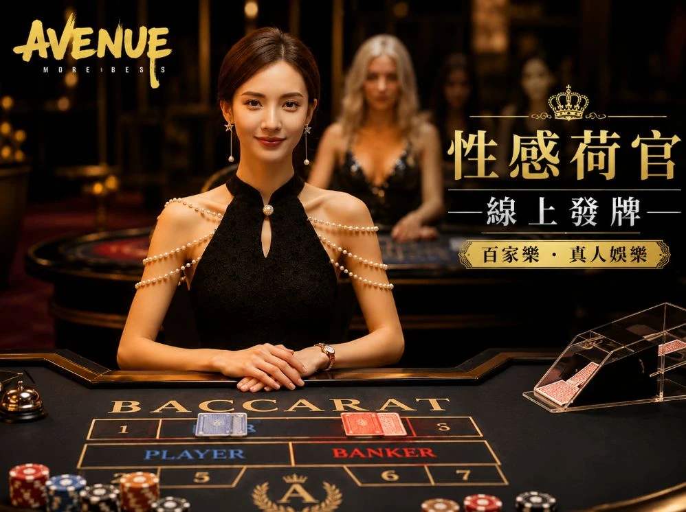 91乌鸦天美果冻星空赛事视觉